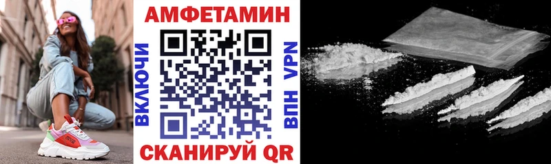 АМФ 97% Верхний Уфалей