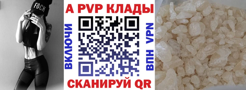 Альфа ПВП крисы CK  Верхний Уфалей 