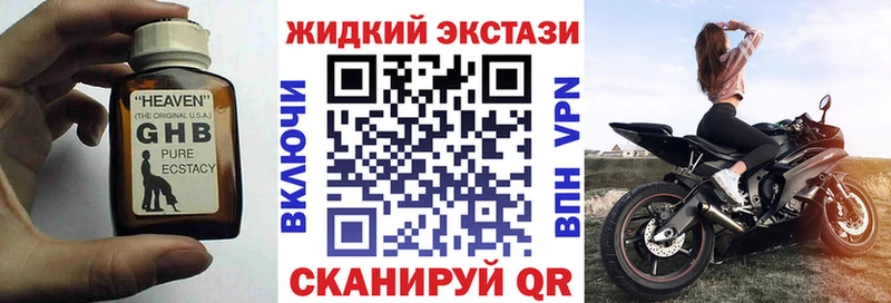 где купить наркоту  Верхний Уфалей  Бутират вода 