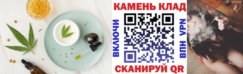 Cannafood марихуана  ссылка на мегу сайт  Верхний Уфалей  купить  цена 