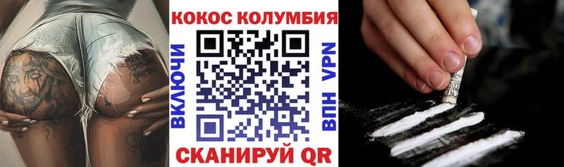 Кокаин Перу  купить наркотики сайты  Верхний Уфалей 