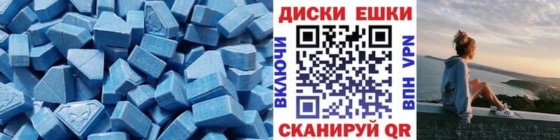 Экстази круглые  Верхний Уфалей 