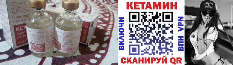 блэк спрут   магазин продажи   Верхний Уфалей  КЕТАМИН ketamine 