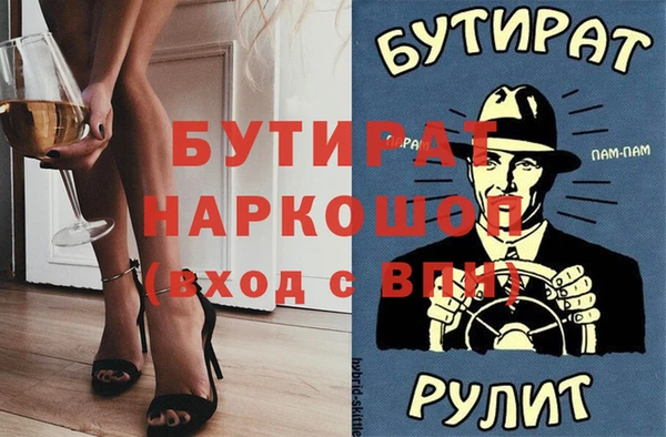 амф Баксан