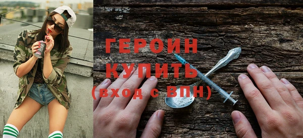 бутират Балабаново