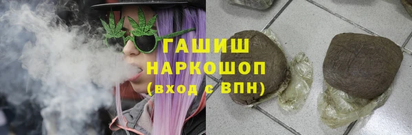 гашиш Балахна