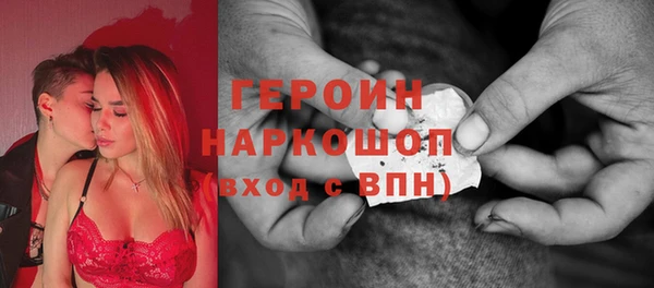 гашиш Балахна