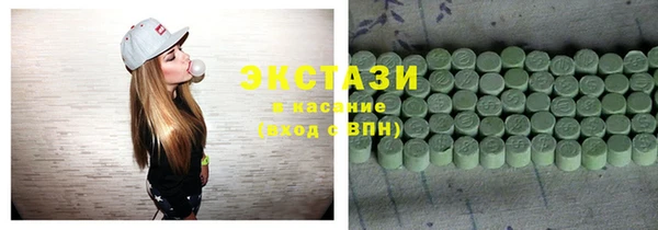 бутират Кинешма