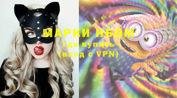 марки nbome Киренск