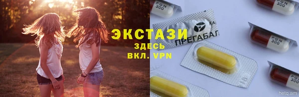 бутират Балабаново