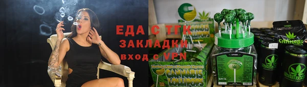 бутират Балабаново