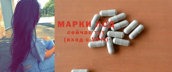 бутират Балабаново