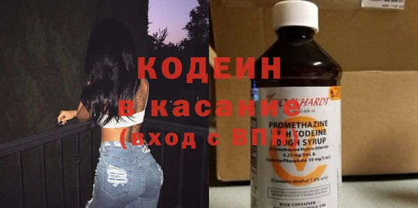бутират Балабаново