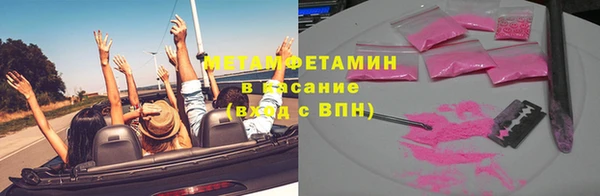 амф Баксан