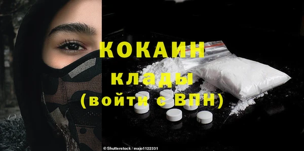 бутират Балабаново