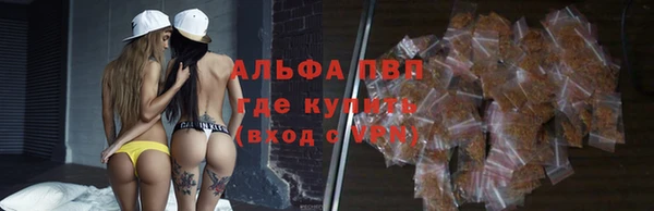 амф Баксан