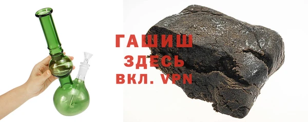 бутират Балабаново