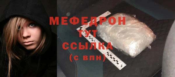 амф Баксан