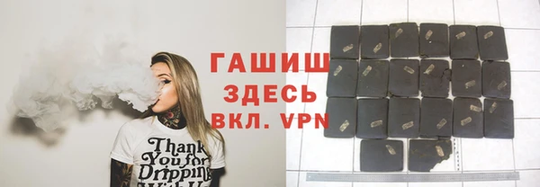 бутират Балабаново