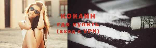 гашиш Балахна