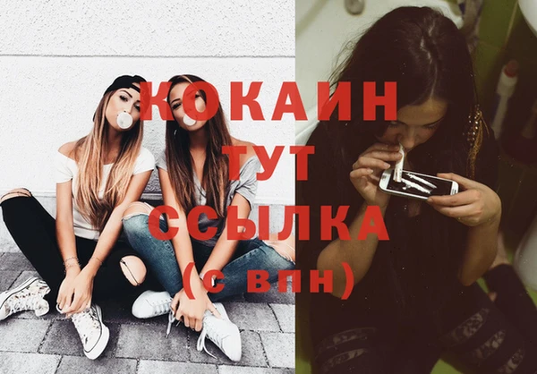 гашиш Балахна
