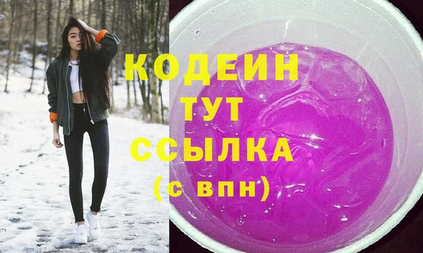 гашиш Балахна