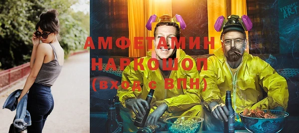 амф Баксан