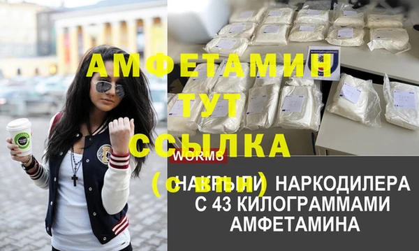 бутират Балабаново