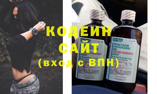 бутират Балабаново