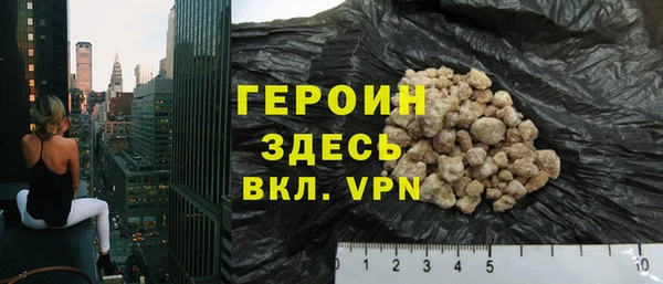 амф Баксан