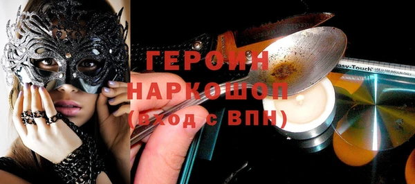 бутират Балабаново