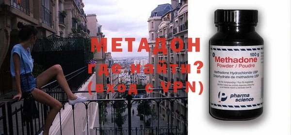 бутират Балабаново