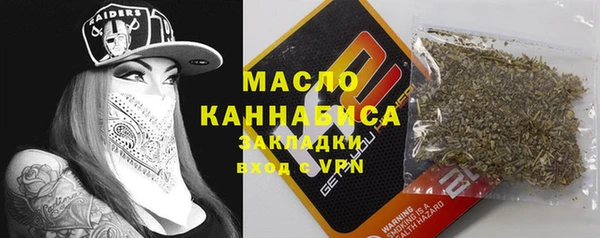 гашиш Балахна