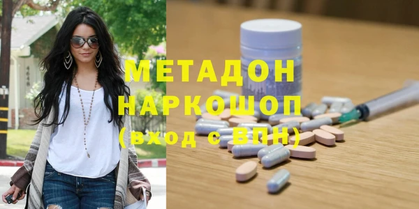 гашиш Балахна