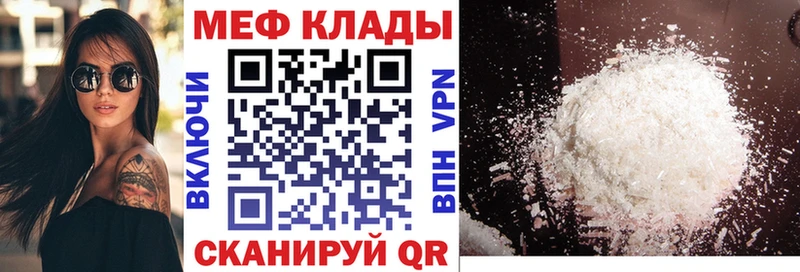 МЕФ 4 MMC  цены наркотик  Верхний Уфалей 