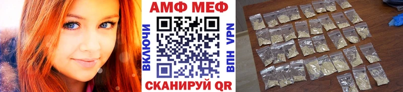 МЕТАМФЕТАМИН винт  наркотики  ссылка на мегу ссылка  Верхний Уфалей 