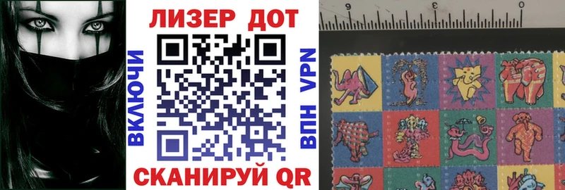 Марки N-bome 1,8мг купить сайты Верхний Уфалей