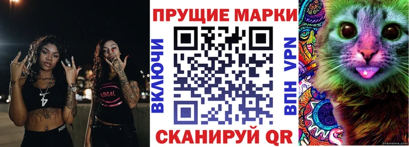 Марки NBOMe 1,5мг Верхний Уфалей