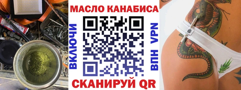 ТГК концентрат  Верхний Уфалей 